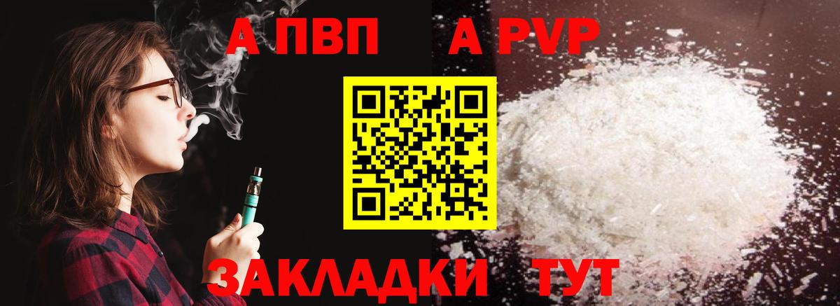 А ПВП СК КРИС Ялта