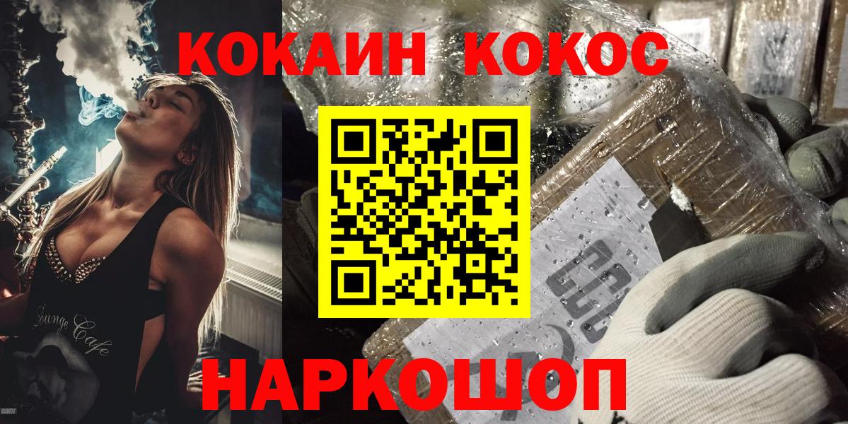 Cocaine Боливия Ялта