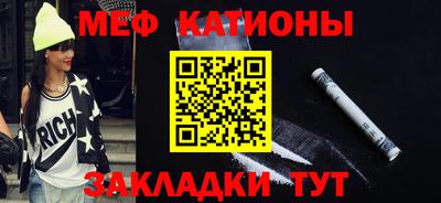 шишки Краснокаменск