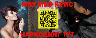 ПСИЛОЦИБИНОВЫЕ ГРИБЫ Краснодар
