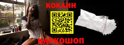 ПСИЛОЦИБИНОВЫЕ ГРИБЫ Краснодар