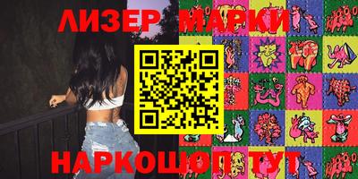 марки nbome Конаково