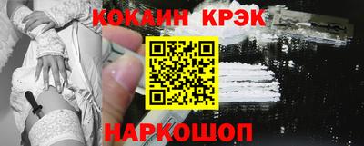 шишки Краснокаменск