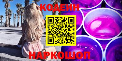 марки nbome Коммунар