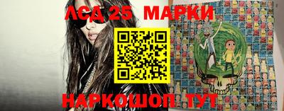 марки nbome Конаково