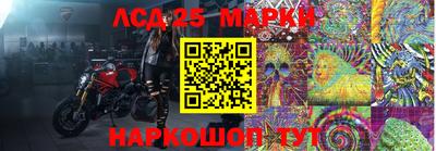 марки nbome Коммунар