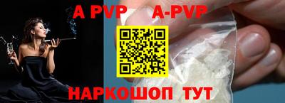 дурь Комсомольск-на-Амуре