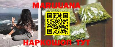 шишки Краснокаменск