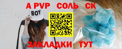 метамфетамин Краснознаменск