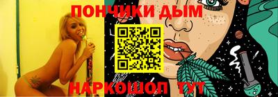 марки nbome Конаково