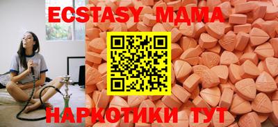 шишки Краснокаменск