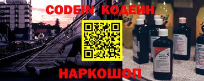 марки nbome Конаково