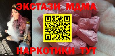 шишки Краснокаменск