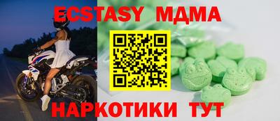 дурь Комсомольск-на-Амуре