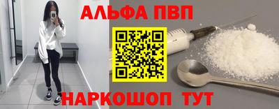 метамфетамин Краснознаменск