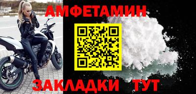 метамфетамин Краснознаменск