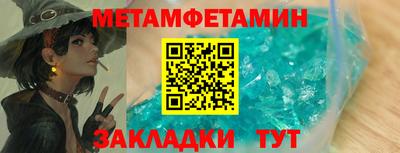 марки nbome Конаково