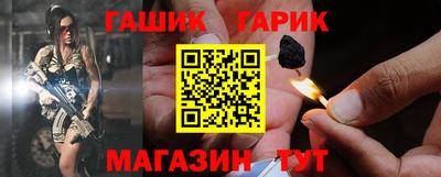 марки nbome Конаково