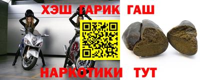 дурь Комсомольск-на-Амуре