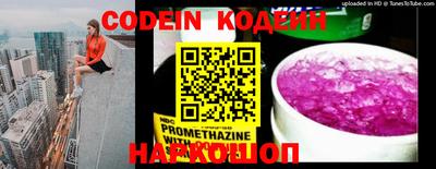 марки nbome Коммунар