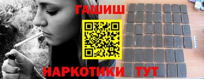 метамфетамин Краснознаменск