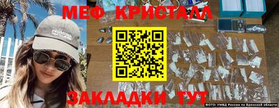 шишки Краснокаменск