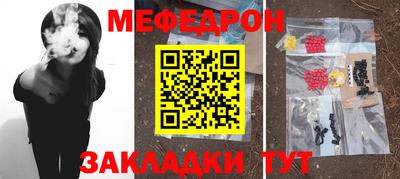 метамфетамин Краснознаменск