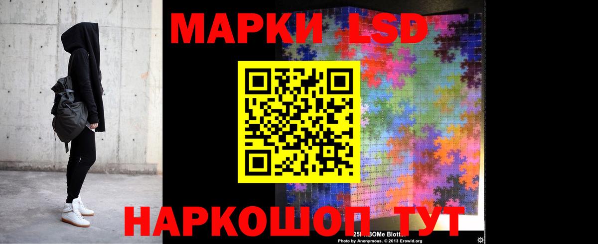 Лсд 25 экстази кислота Ялта