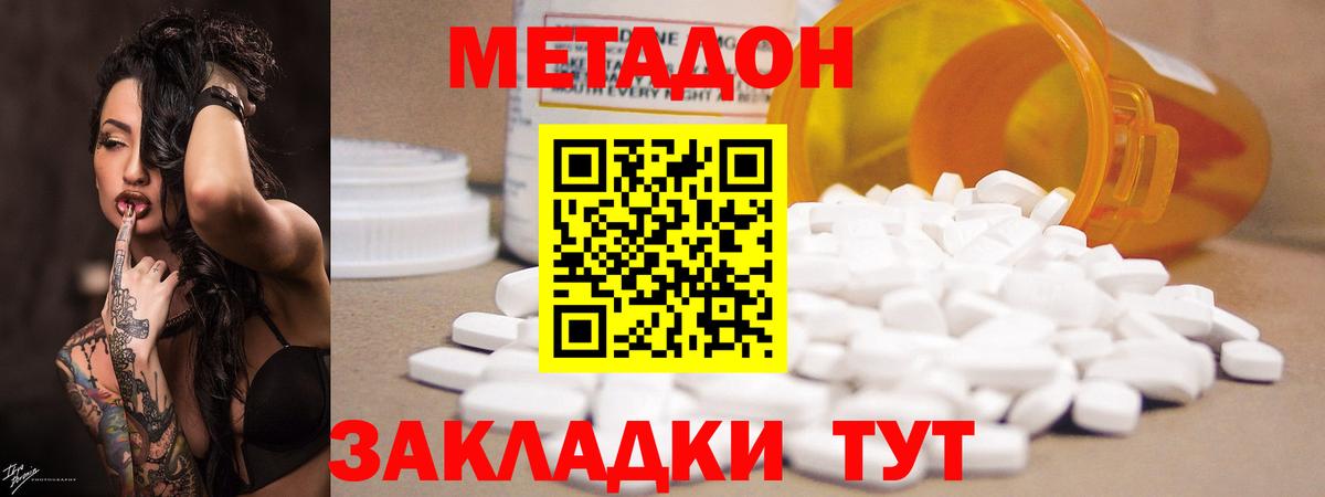 Метадон белоснежный  Вход с VPN  мориарти какой сайт  mega ссылки  МЕТАДОН белоснежный  Ялта 