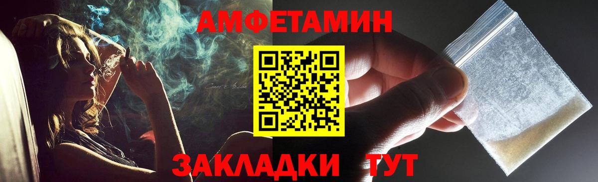 Метамфетамин пудра Ялта