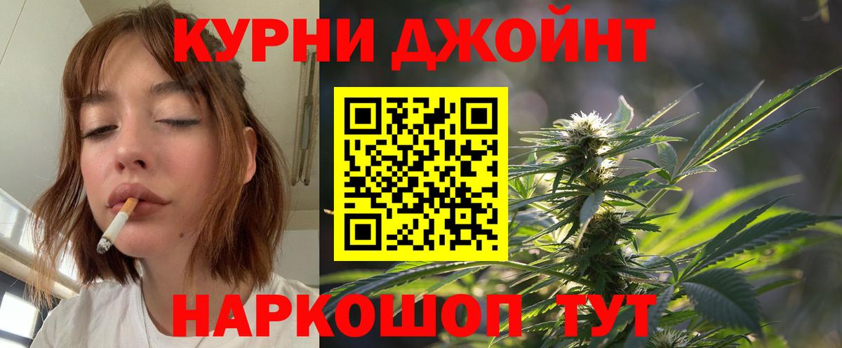 Конопля SATIVA & INDICA Ялта