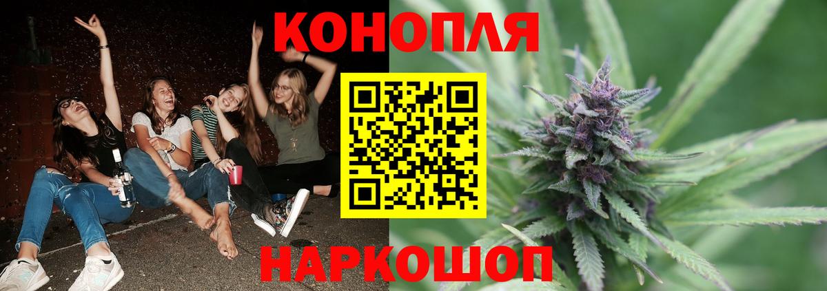 Ялта  Бошки марихуана семена  Канабис VHQ  Вход с VPN 
